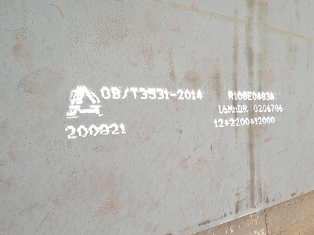 庐阳容器板-16MnDR