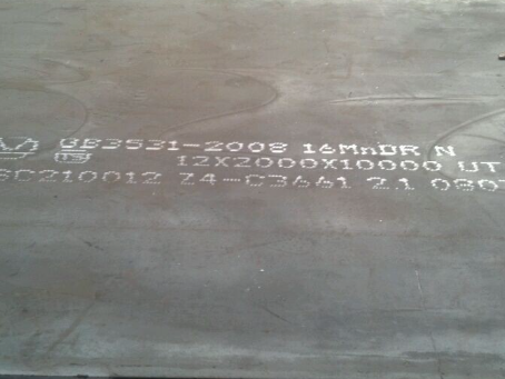 庐阳压力容器板