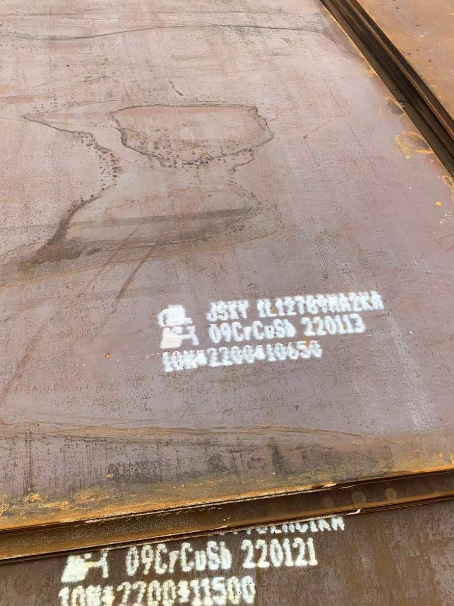 庐阳ND耐酸钢板